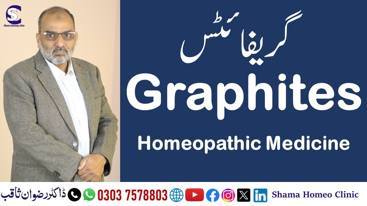 Graphites گریفائٹس Homeopathic Medicine Symptoms, Causes and Treatment by Dr. Rizwan Saqib