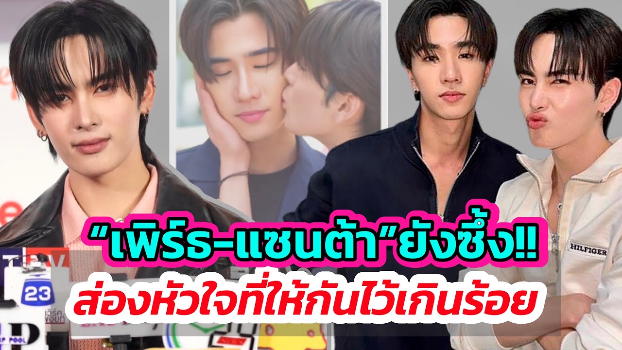 “แซนต้า”ย้อนเล่าโหมดซึ้งคู่จิ้น”เพิร์ธ” พร้อมจูงมือ“ปอนด์, จุง,อู๋”สู้เพื่อ JASP.ER วงบอยแบรนด์ในฝัน