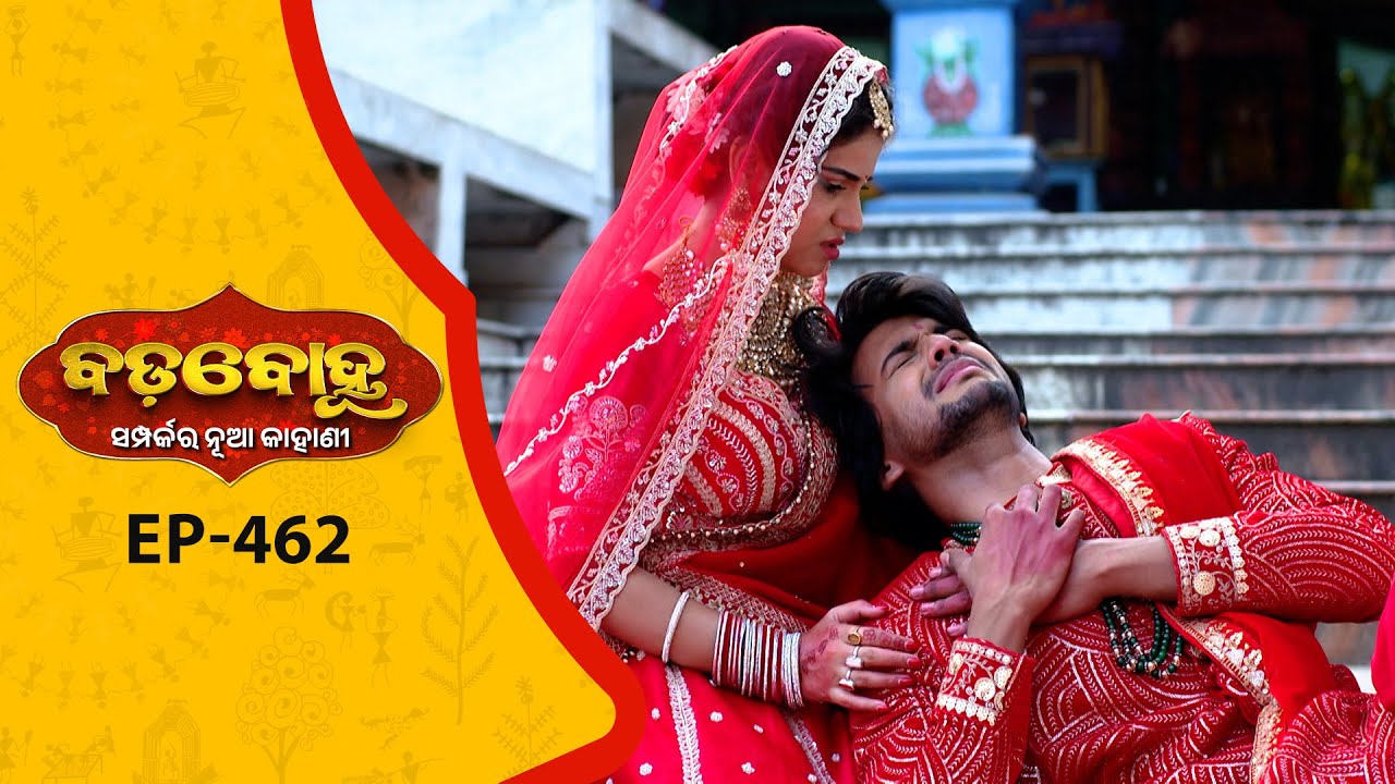 BADABOHU | Full Ep - 462 | 14th Jan 2026 | Odia Serial | Tarang TV