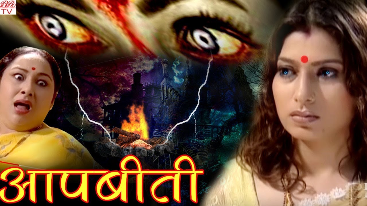 Dukhadh | BR Chopra Hindi Tv Serial |