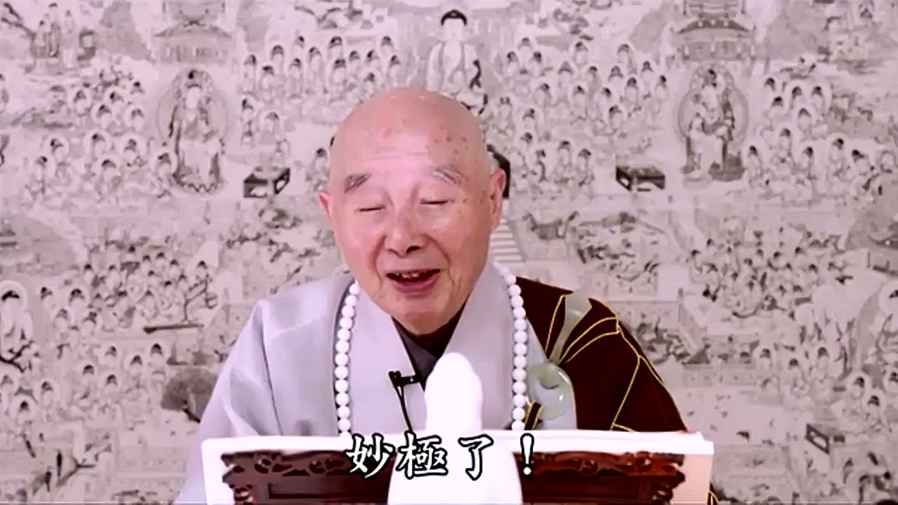 老實念佛重要 ｜ 理一心是真心，聲聲佛號消八十億劫生死重罪 ｜ 佛念一聲佛，罪都消盡了，不止八十億劫