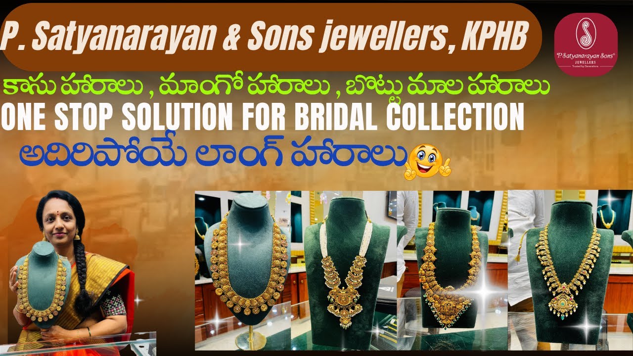 P.Satyanarayan and Sons, KPHB | bottu mala collections and bridal long haram collections
