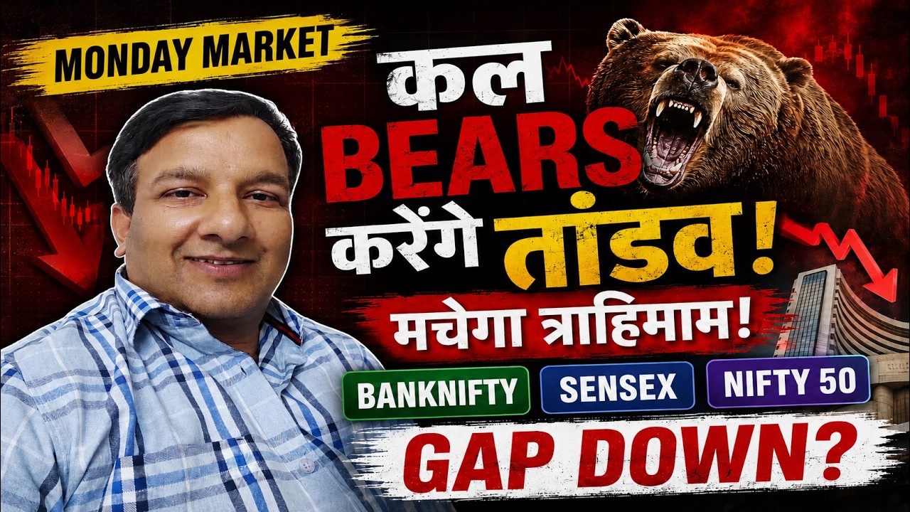 MONDAY MARKET SENSEX TOMORROW NIFTY BANKNIFTY PREDICTION ANALYSIS FINNIFTY MIDCAP 08 JUNE GAP DOWN