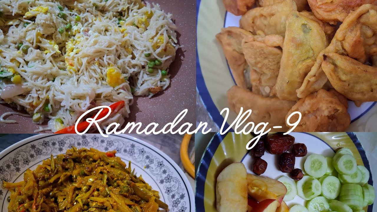 নবম রোজায় আমরা কি করলাম।Ramadan vlog-9
