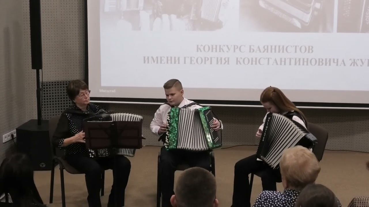 09.12.2025 - Инструм. ансамбль "Сувенир" (рук. Фролова Л.М.) - "Смуглянка"
