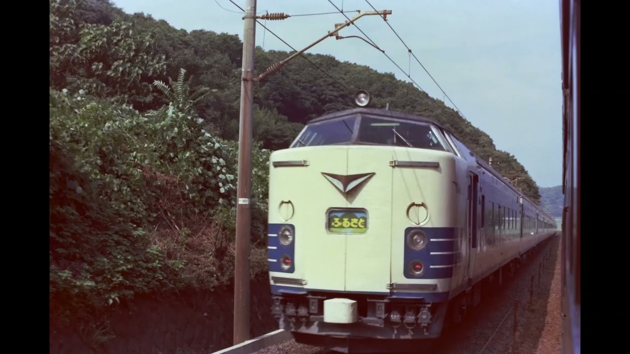 写真で見る昭和の鉄道と風景　昭和59年 (7)