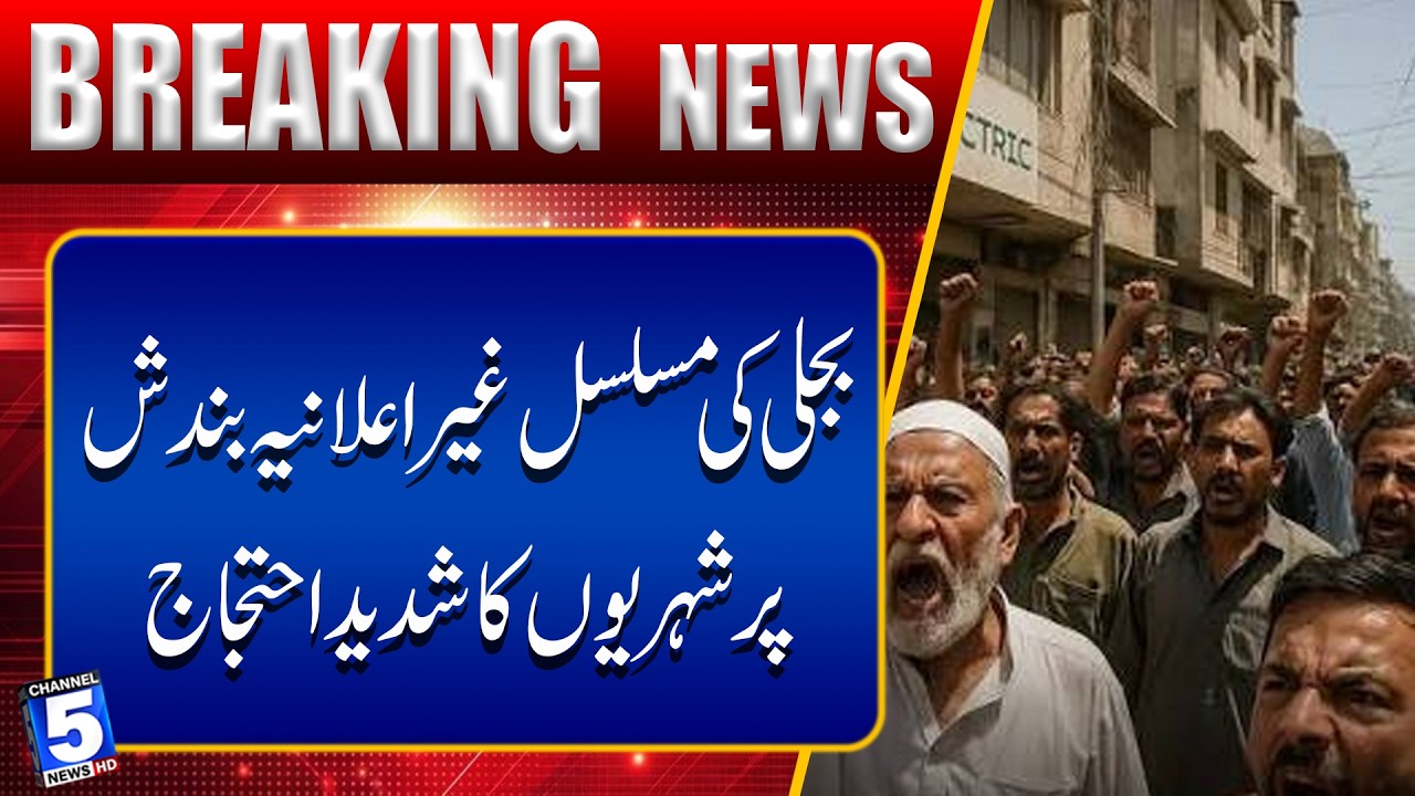 Citizens Stage Strong Protest Over Continuous, Unannounced Power Outages | 5Newshd