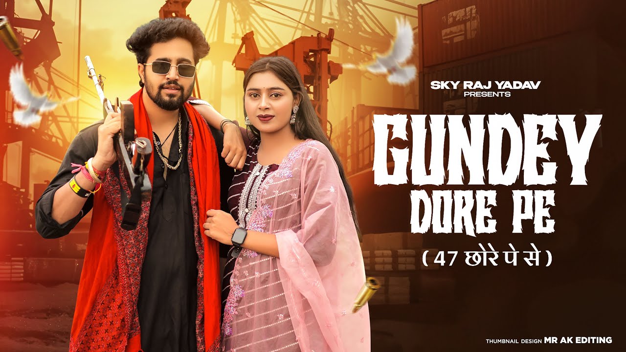 Gundey Dore Pe | Sachin Jaat | Babli Jhuriya | Masoom Sharma & Swara Verma | New Haryanvi Song