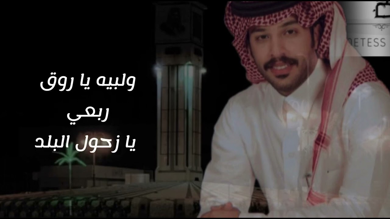 جم المفاخر كلمات عريب العتيبي اداء فايز الدوسري #عتيبه_الهيلا