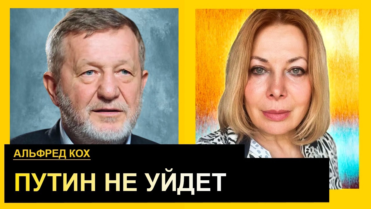 Тайный гость Зеленского. Вернут ли немцы русский газ? Альфред Кох