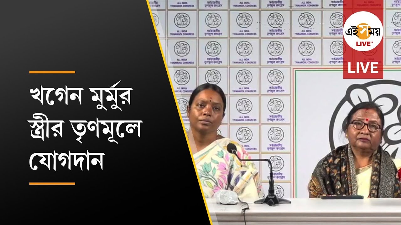 TMC PC: তৃণমূল ভবনে সাংবাদিক বৈঠকে ব্রাত্য বসু ও বিরবাহা হাঁসদা।