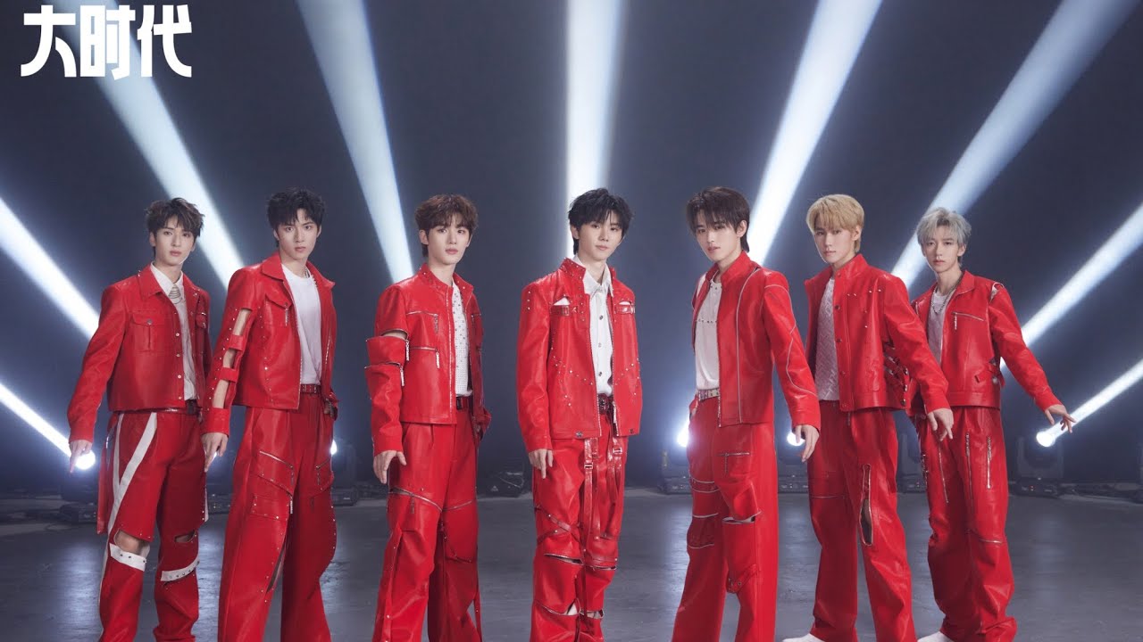 【TNT时代少年团】《大时代 The Big Time》「ENG SUB」|| 「造夏」音乐分享会｜用每一步踏实的脚印来开辟属于自己的道路。大时代中，认同自己，接纳自己。