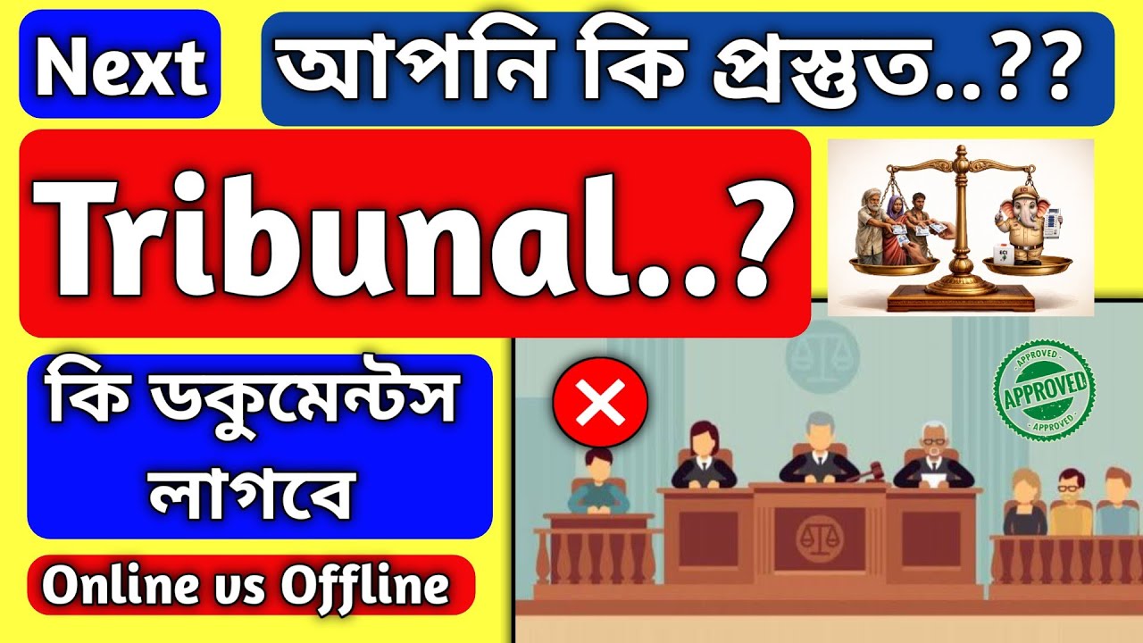 SIR Deleted voters! Have you been deleted? Find out what to do. How to appeal for Tribunal