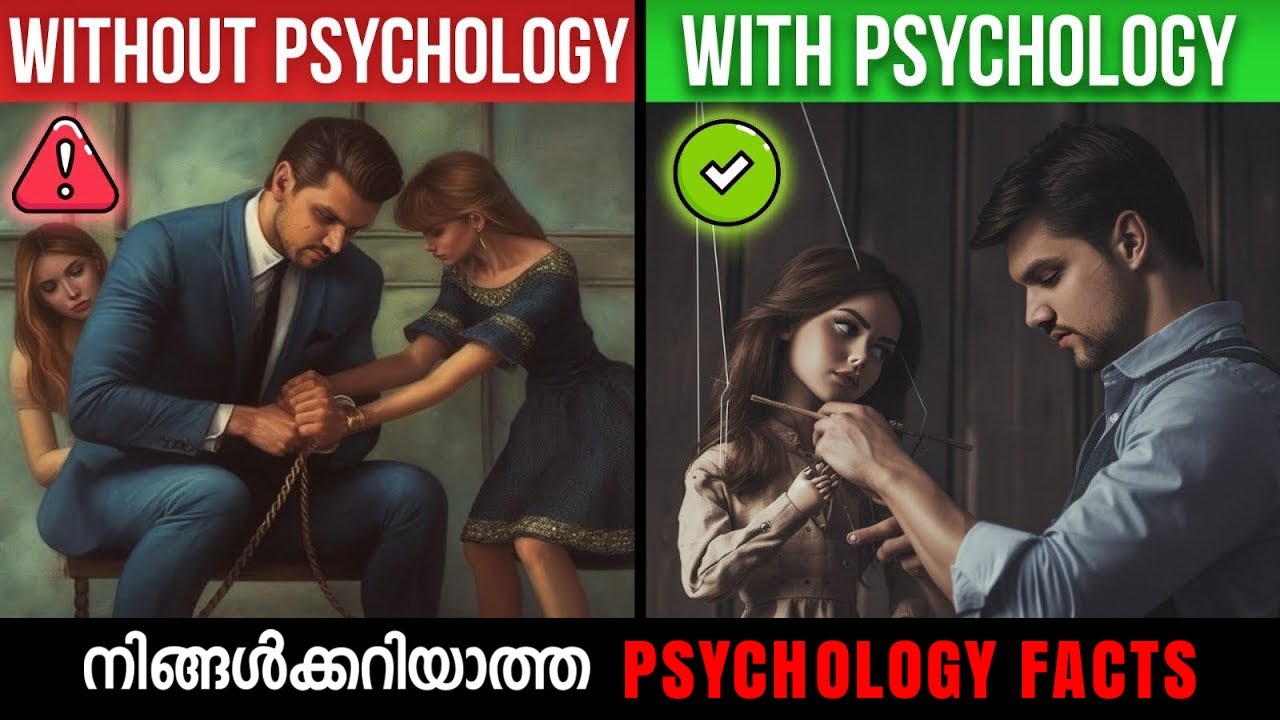 #11 Dark Psychological Hacks for LIFE | #Dark #Psychology | Malayalam
