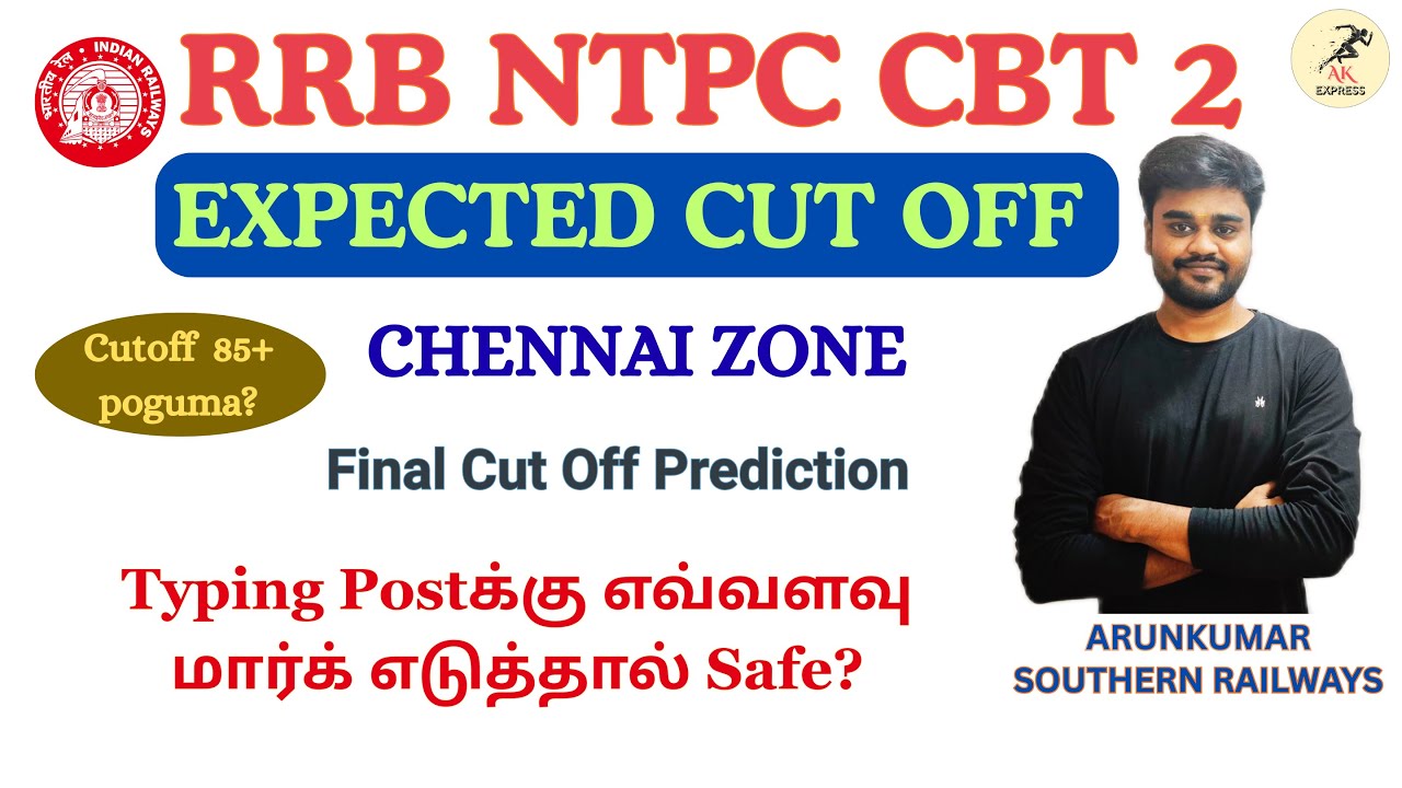 RRB NTPC Graduate Level | Expected Cut off For Typing Post | 2025 | Chennai Zone