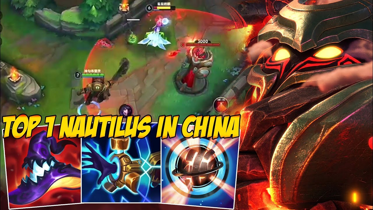 NAUTILUS JUNGLE IS A HIDDEN S+TIER THIS PATCH - WILD RIFT