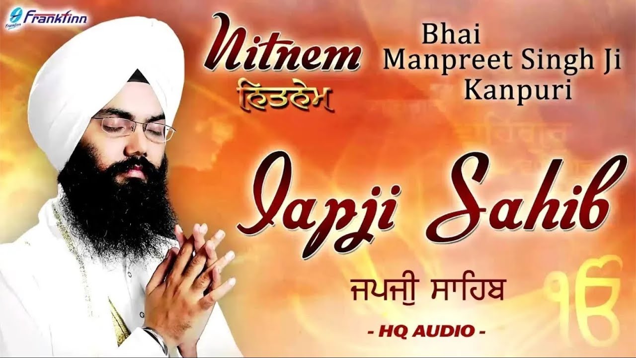 Japji Sahib (Read Along Path) | Nitnem Bhai Manpreet Singh Ji Kanpuri | Shabad Gurbani Kirtan