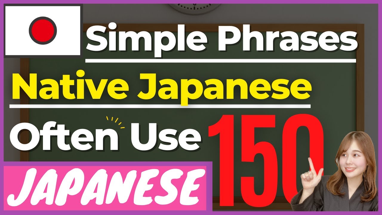 【BEGINNER】Simple 150 Phrases Native Japanese Speakers Often Use - JLPT N5, N4