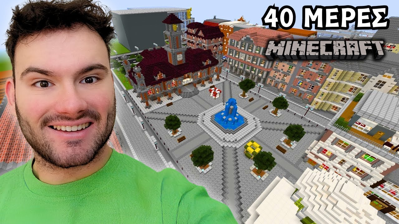 ΠΕΡΑΣΑ 40 ΜΕΡΕΣ ΣΤΟ CREATIVE MINECRAFT! (SEASON 2)