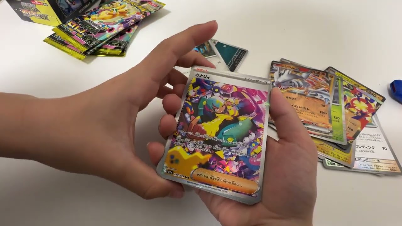 ポケカ開封動画 part9 MEGAドリームex 1BOX
