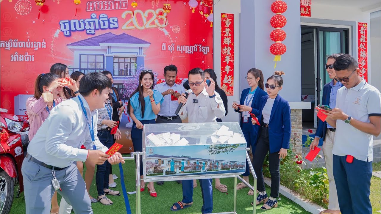 រំលឹកអនុស្សាវរីយ៍ ចាប់អាំងប៉ាវ សុវណ្ណារី វីឡា