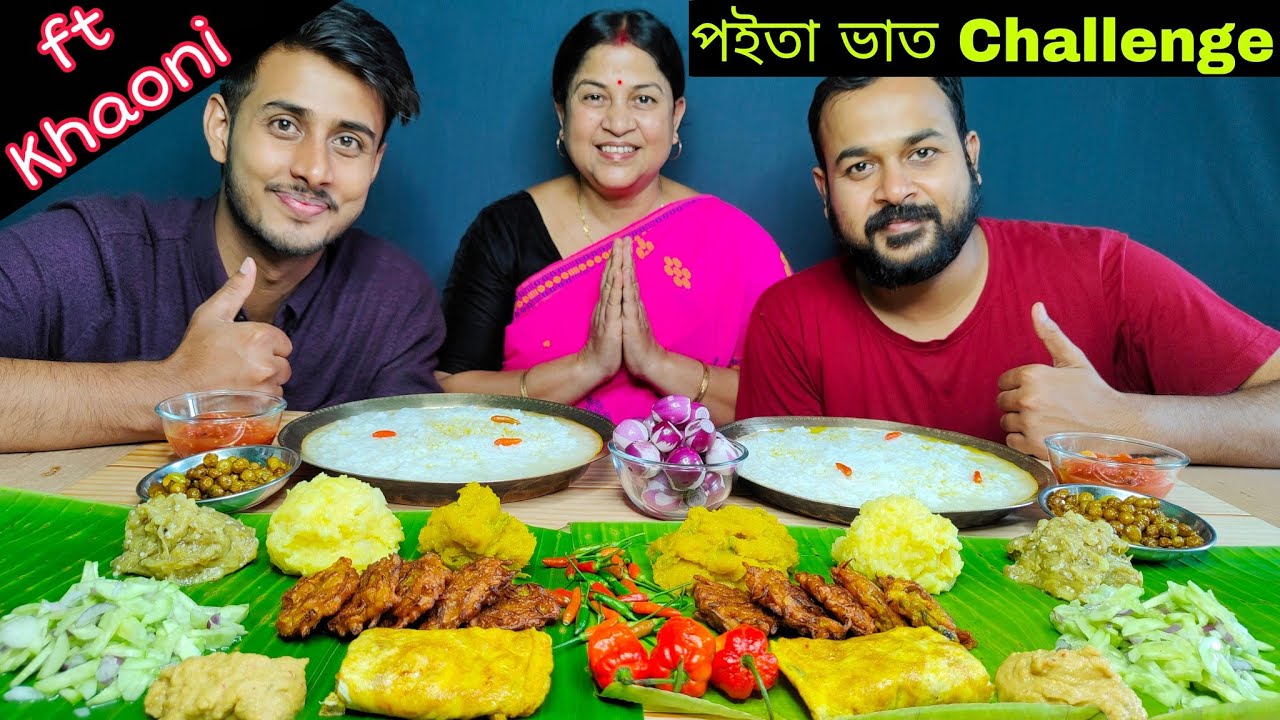 Poita Bhat eating challenge/Traditional Assamese food eating/Dhruva j kalita/Food vlog