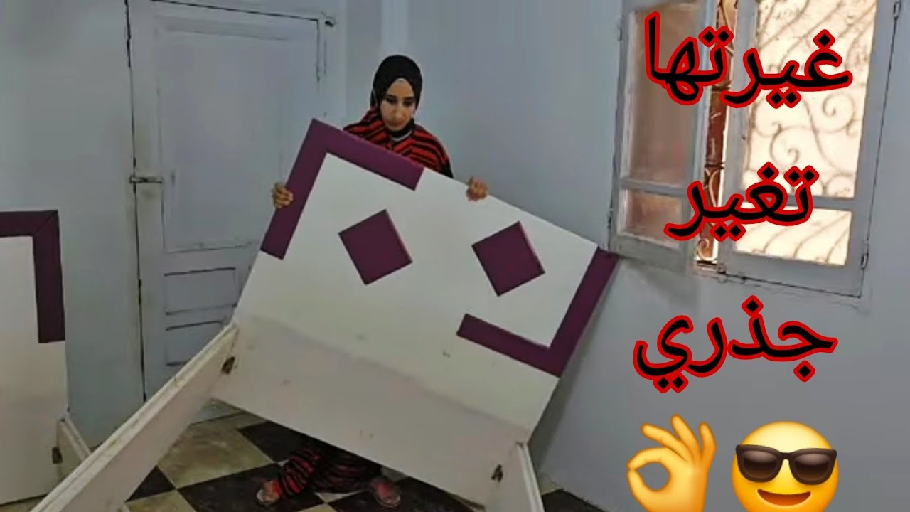 وأخيرا شحنت البطاريه🔋وزودت الطاقه الإيجابيه وصحتي بقت ميه ميه😎بدأت تنضيفات العيد عند حماتي سر حياتي😘
