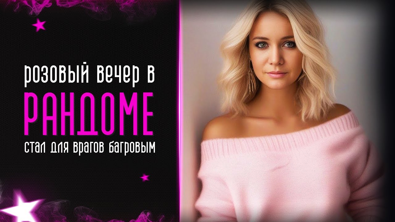 #shorts I Я в ТГ I ВК Плей I  Танки и рандом