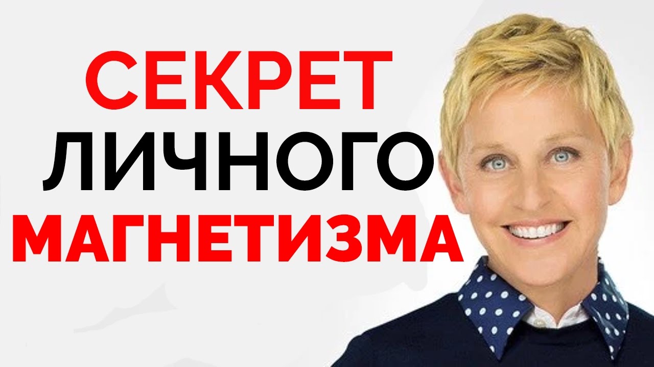 3 Шутки, Которые Заставят Людей Обожать Вас