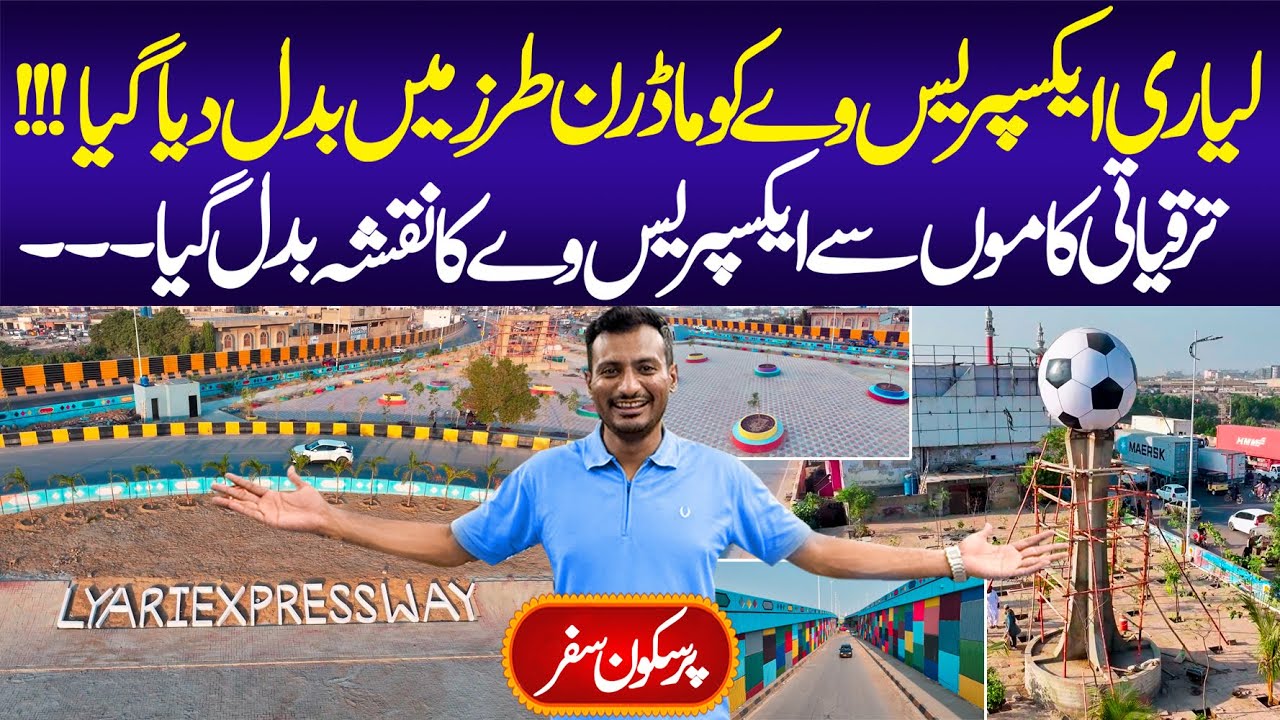 Lyari Expressway Latest Update | Lyari Expressway Development | Traffic | NHA