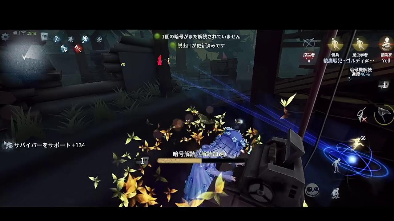 【第五人格】【Identity Ⅴ】 【ユニコーン帯】　勇士まで行きたい男の参加型ランクマ！