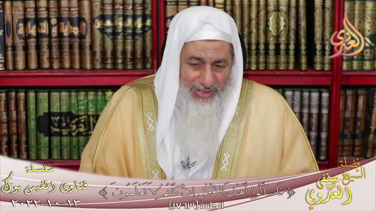 حكم الإطالة في الصلاة بدون حاجة؟ وهل كان هذا من هدي النبي صلى الله عليه وسلم؟ للشيخ مصطفي العدوي
