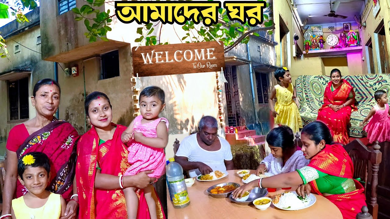 My Village Life Home Tour। Before And After Home Tour Of Every Corner। Our Lifestyle