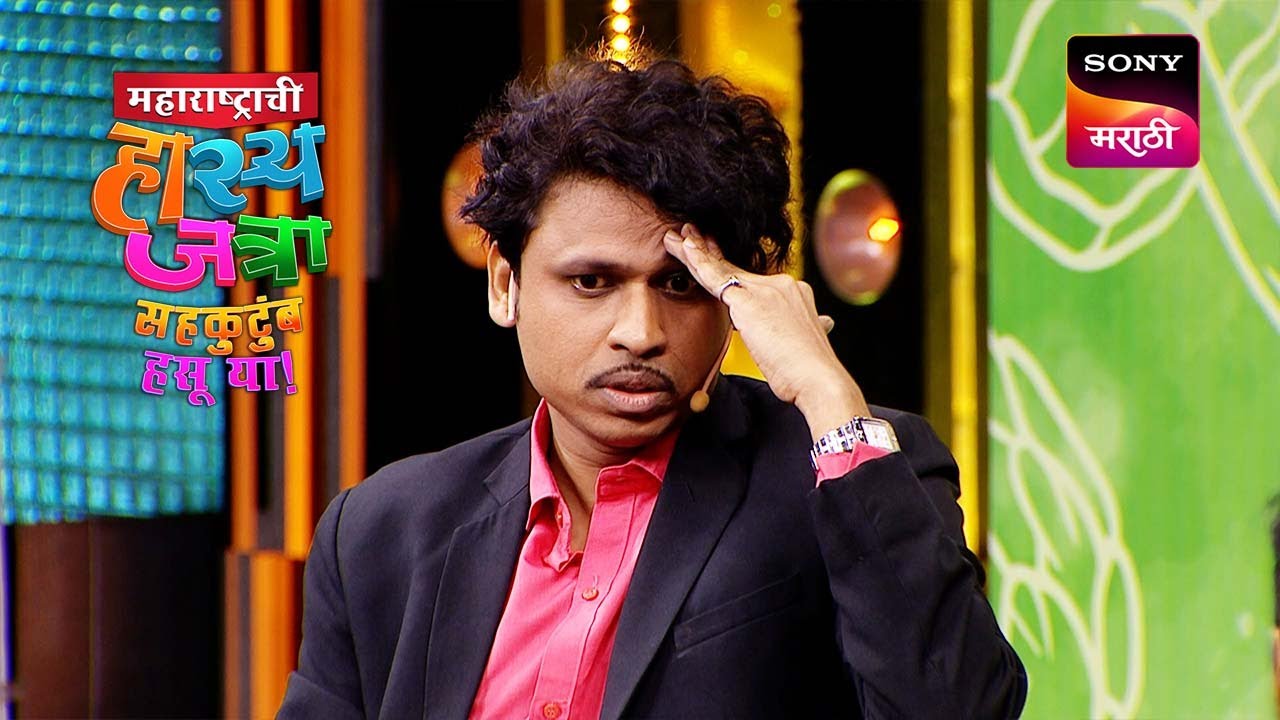 रसिका आणि पृथ्वीक | महाराष्ट्राची हास्यजत्रा | Performance