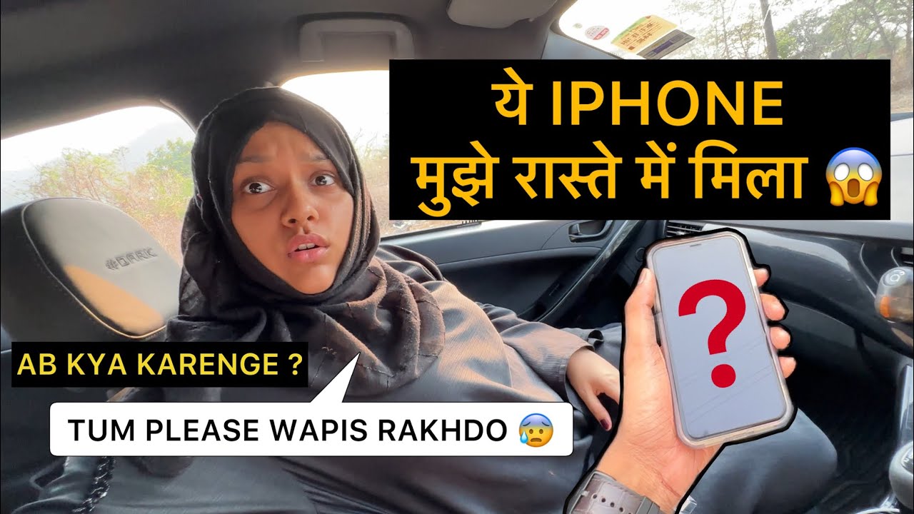 Dekho mujhe kya mila ? 😱 iphone 😍 @bush_khan darr gayi hain 🥵