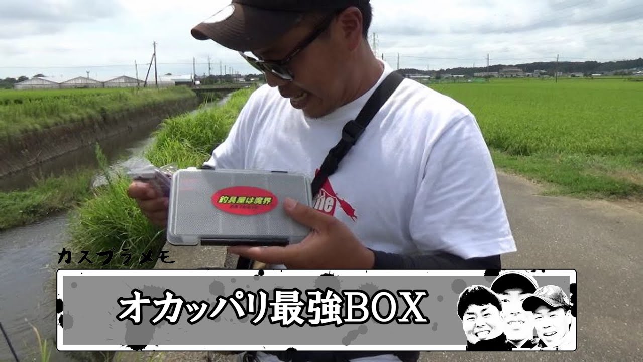 【５０ＵＰ降臨！？】【最近イチオシの便利グッツ紹介】【後編】