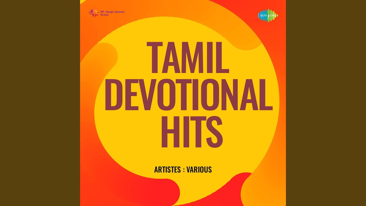 Kuyil Paadum (1982)
