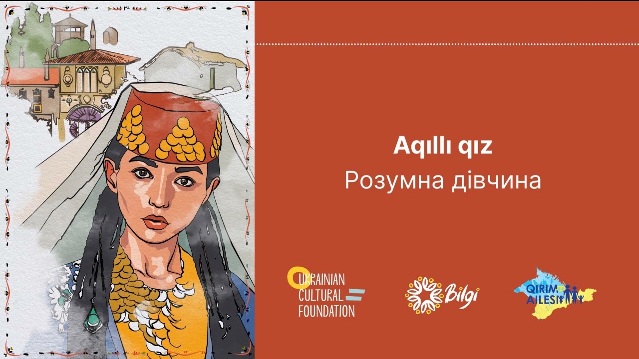 Aqıllı qız | Qırımtatar masalı