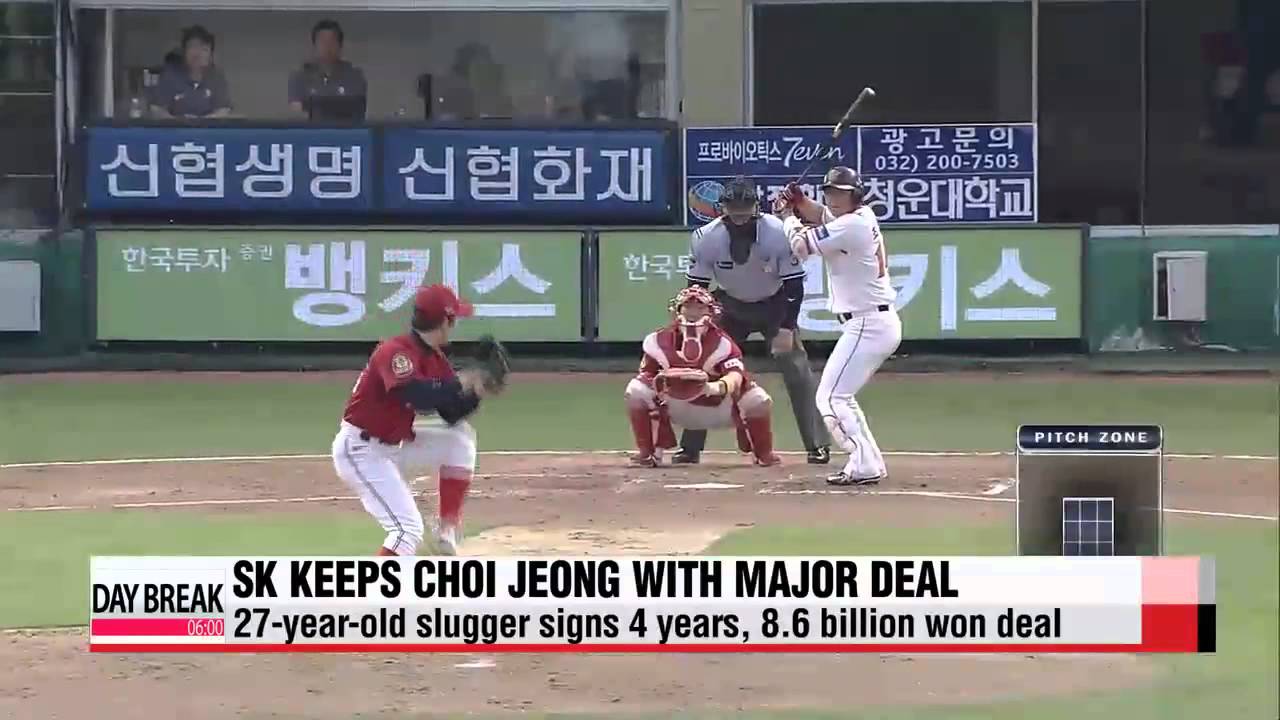 Choi Jeong receives largest contract in KBO history   최정, 100억은 못 넘었지만... KBO 최고