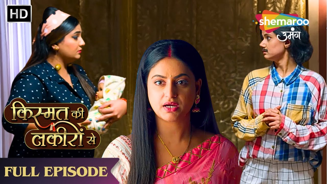 Sharddha Ne Khola Atit Ka Raaz | Kismat Ki Lakiron Se | Latest Episode 513 | Hindi Tv Serial