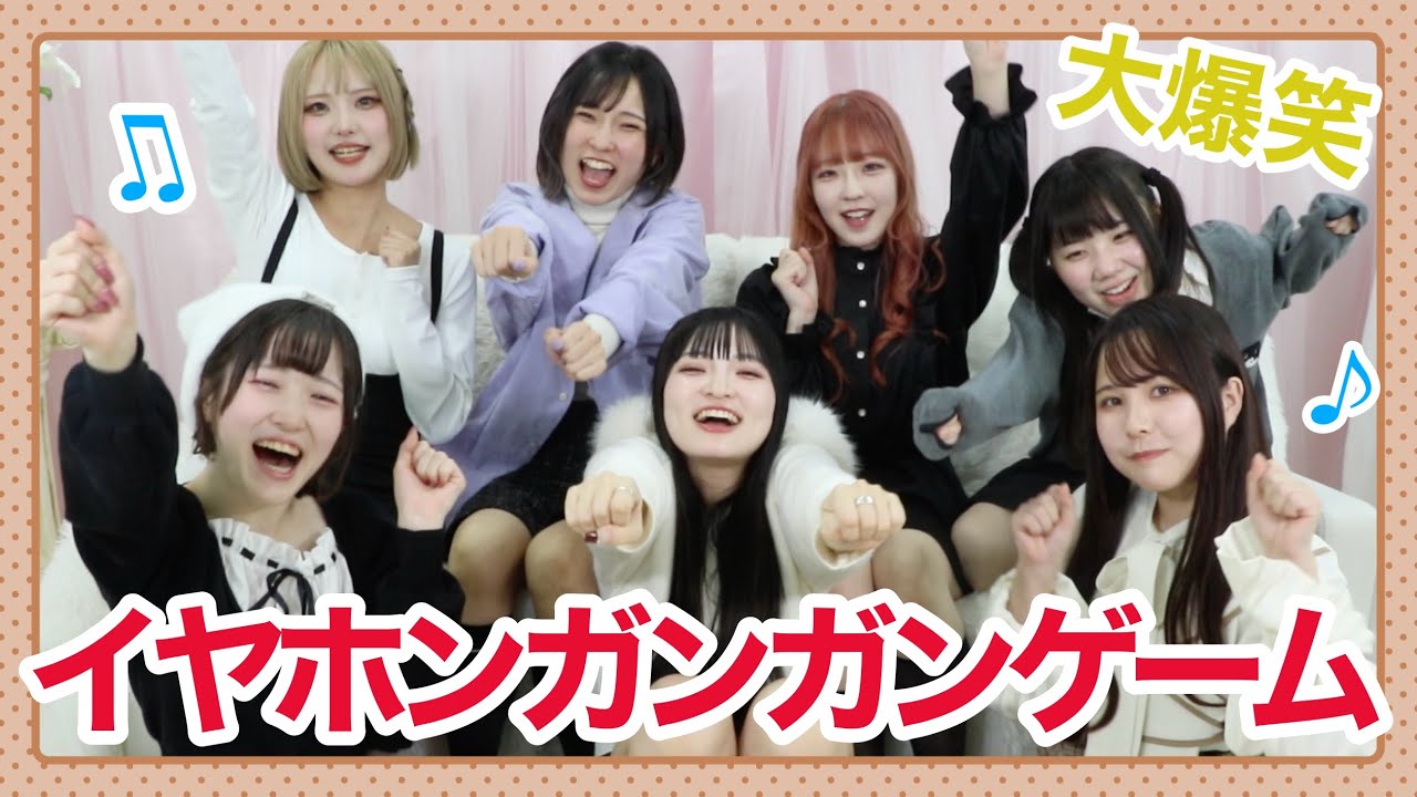 【腹筋崩壊】声優アイドルがイヤホンガンガンゲームをやってみたら珍回答連発www