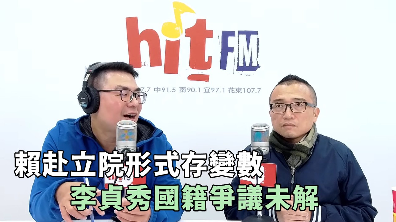 20260225《嗆新聞》黃揚明專訪民眾黨祕書長 周榆修