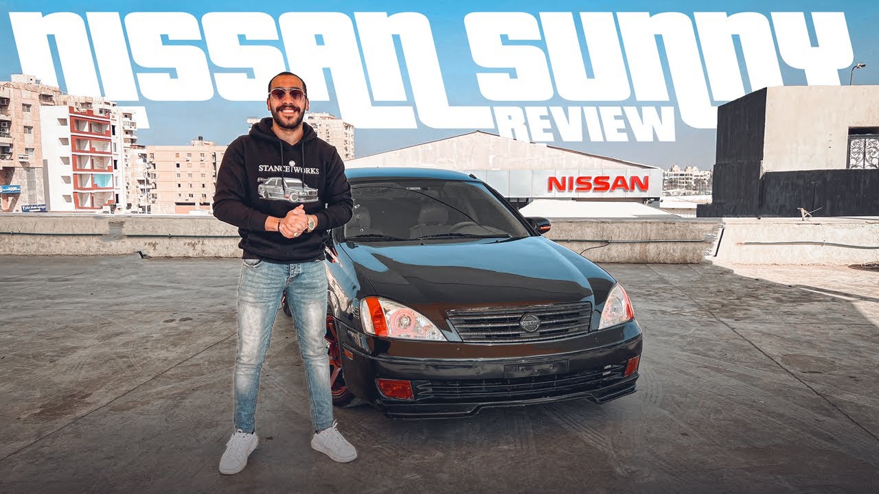 Nissan Sunny 2010 Review I افضل عربيه تحت ال150 الف جنيه نيسان صني 2010