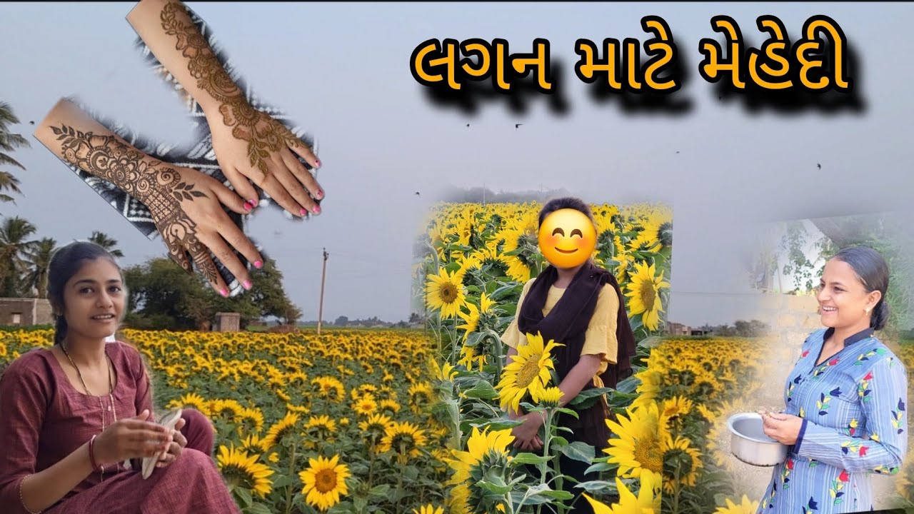 New mehendi dijayn's || @gujrati village life vlogs 