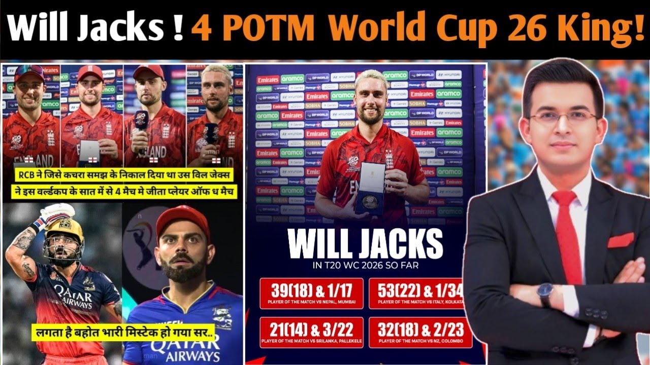Will Jacks Create HISTORY in T20 World Cup 2026 |4 Player of the Match Awards | RCB Biggest Mistake?