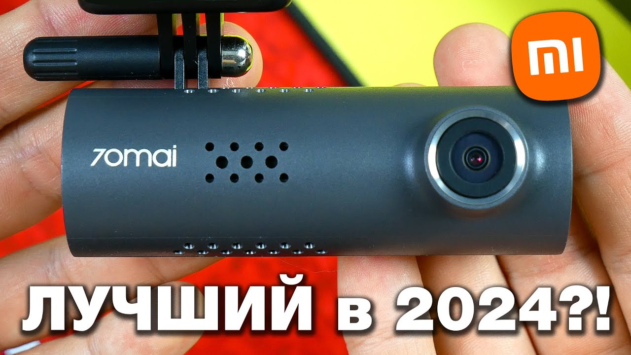 👍ОН ЛУЧШИЙ в 2024! КУПИЛ БЮДЖЕТНЫЙ ТОПОВЫЙ 70mai ВИДЕОРЕГИСТРАТОР 🔥СТОИТ БРАТЬ?