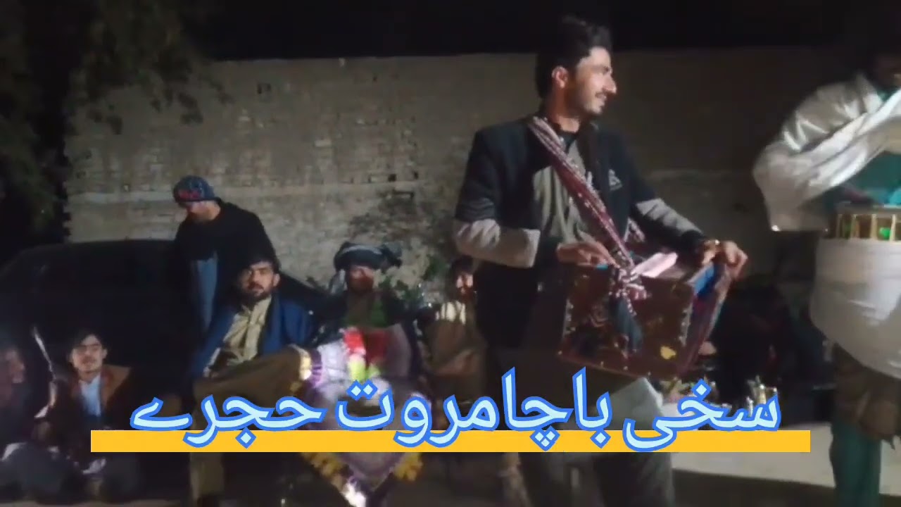 Dumra ziyat ghror pa husan bande ma krra woy...nawey maidani program pa khug awaz Arif ustad