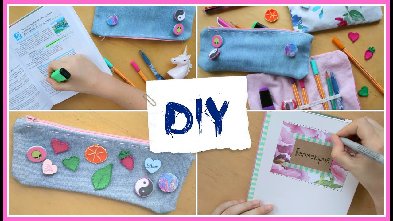 DIY: Яркие ШКОЛЬНЫЕ ПРИНАДЛЕЖНОСТИ Своими Руками | Back To School