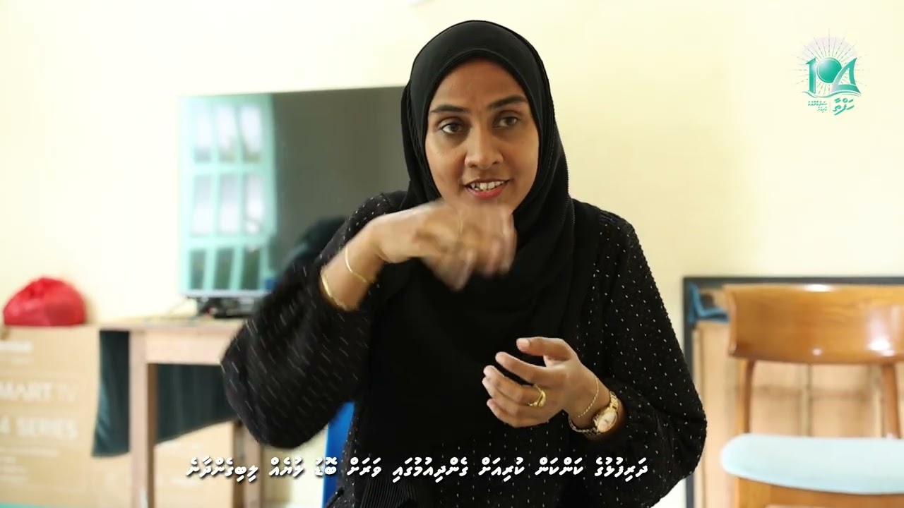 ޝަހާރް ގެ ވާހަކަ