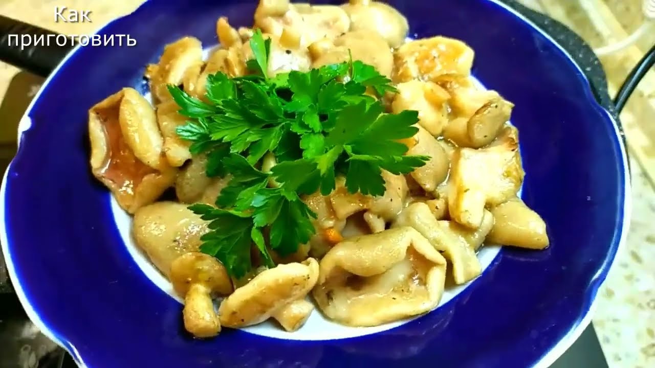 Как вкусно приготовить маслята